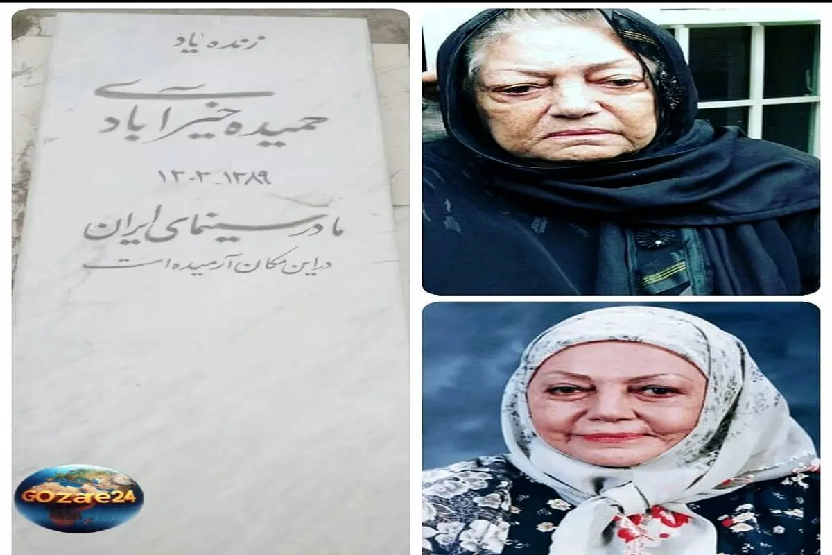 گالری