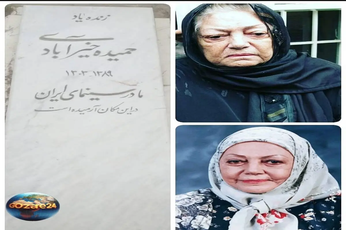 گالری
