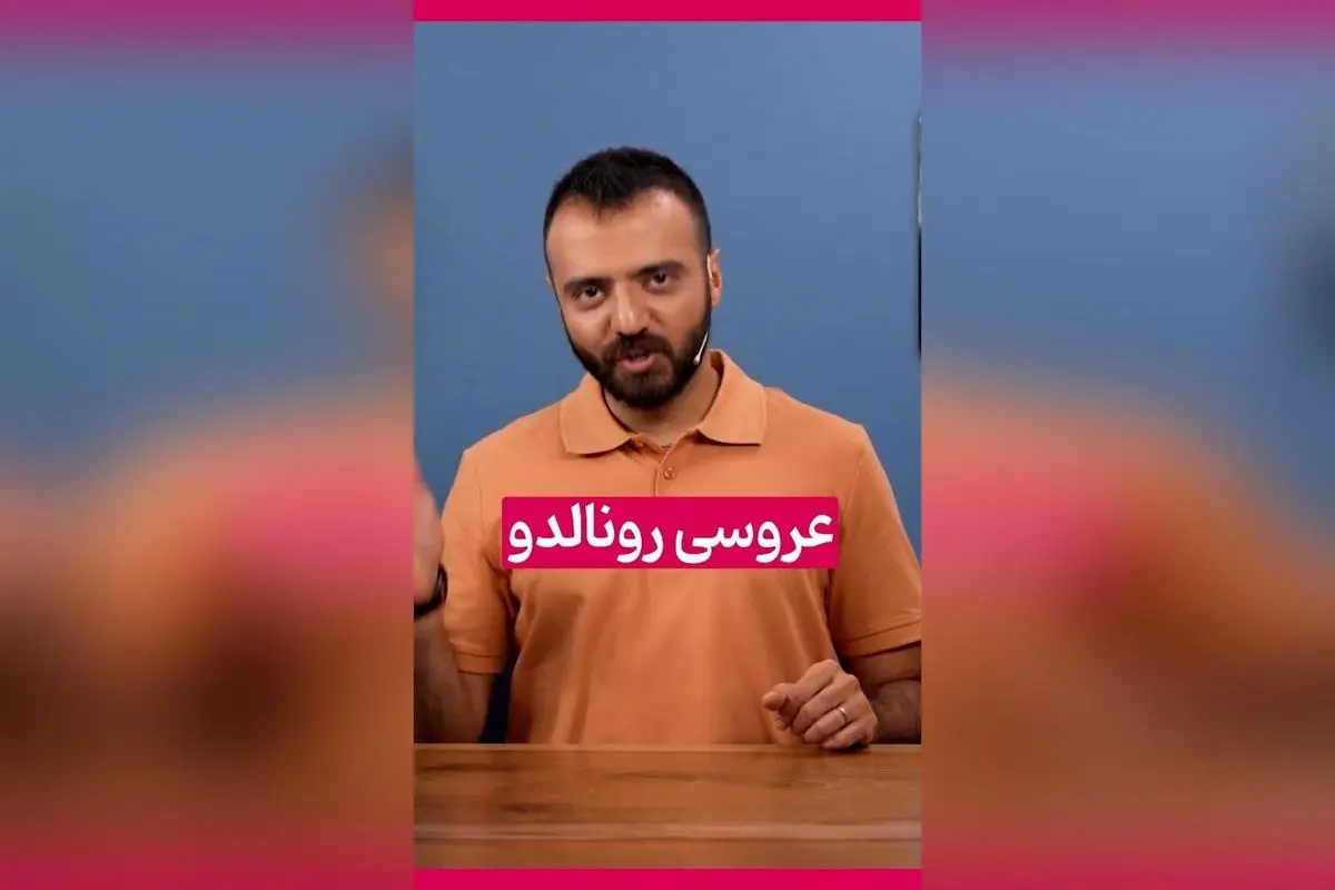 کپشن خندهدار و جالب درباره رفتن به هتل پس از مدتها انتظار | پشت صحنه سکانسهای ایرانی و لحظات ماندگار در فوتبال