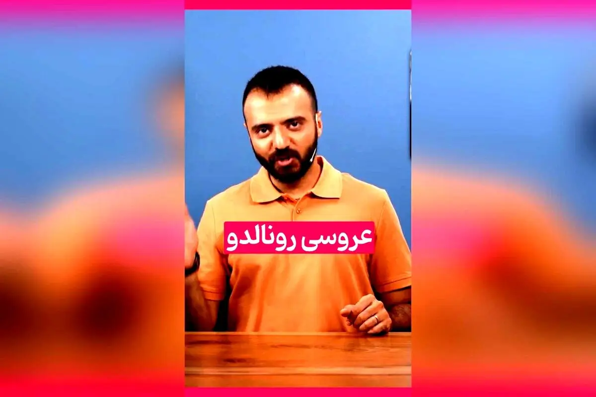 کپشن خنده‌دار و جالب درباره رفتن به هتل پس از مدت‌ها انتظار | پشت صحنه سکانس‌های ایرانی و لحظات ماندگار در فوتبال