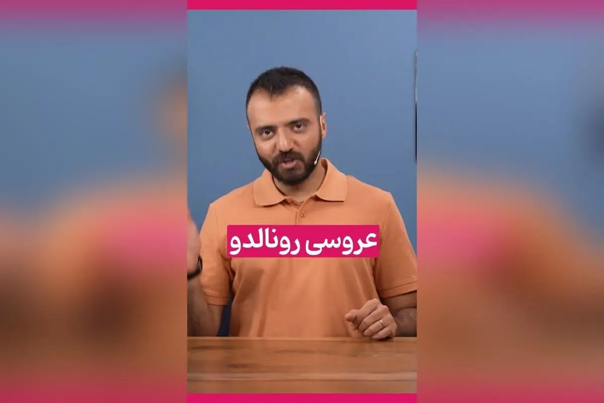 کپشن خنده‌دار و جالب درباره رفتن به هتل پس از مدت‌ها انتظار | پشت صحنه سکانس‌های ایرانی و لحظات ماندگار در فوتبال