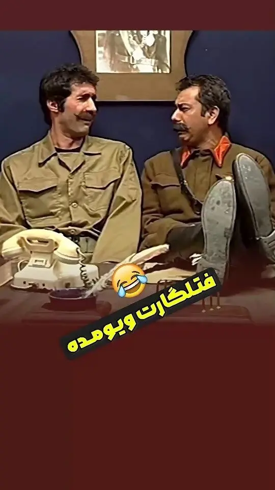 کپشن خنده‌دار و نوستالژیک شب‌های برره با اشتباهات طنزآمیز طغرل و بازیگران محبوب مهران مدیری و هادی کاظمی