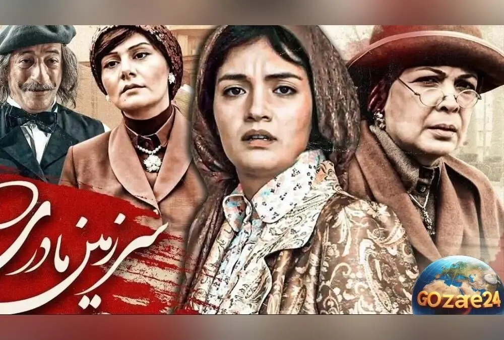 بیتا فرهی در سریال سرزمین مادری: لحظه‌ای فراموش‌نشدنی از هنرنمایی بی‌نظیر + ویدیو