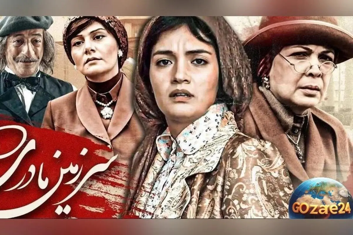 بیتا فرهی در سریال سرزمین مادری: لحظه‌ای فراموش‌نشدنی از هنرنمایی بی‌نظیر + ویدیو