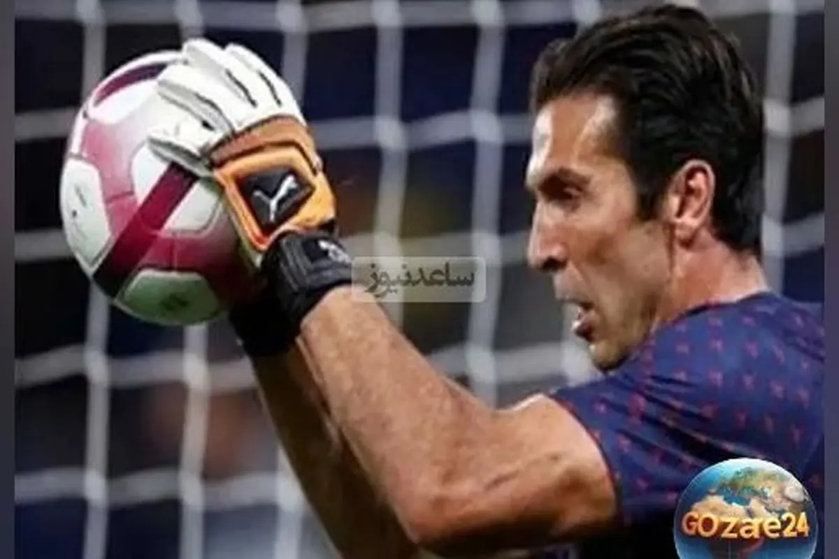 لحظه تاریخی بوفون و رونالدو در لیگ قهرمانان؛ نوستالژی بی‌نظیر فوتبال ایتالیا