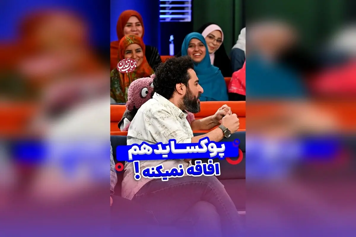 جناب خان در لحظه‌ای ترسناک: لحظه‌ای عصبانیت و خنده‌دار در کنار محسن کیایی و رایان سرلک