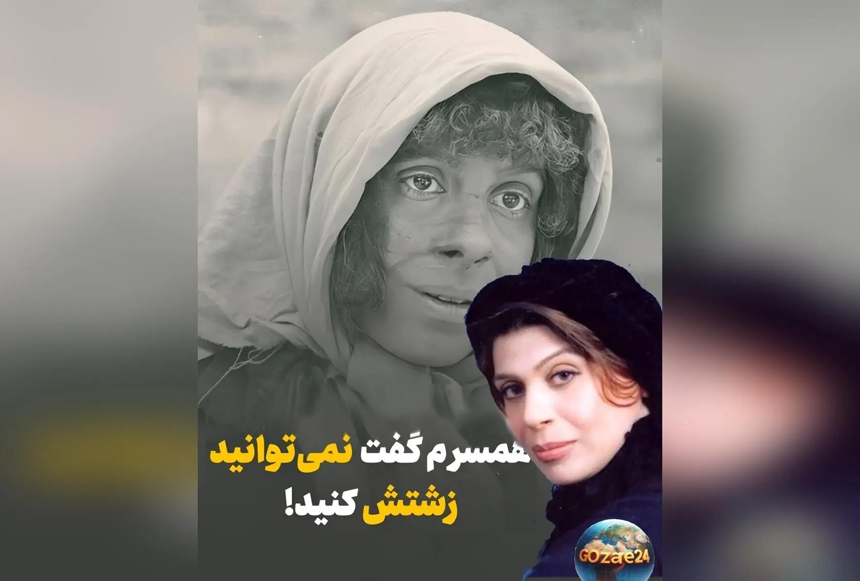 عشق خالص جمشید اسماعیل‌خانی به گوهر خیراندیش: راز زیبایی و نقش ماندگار در فیلم «بانو»