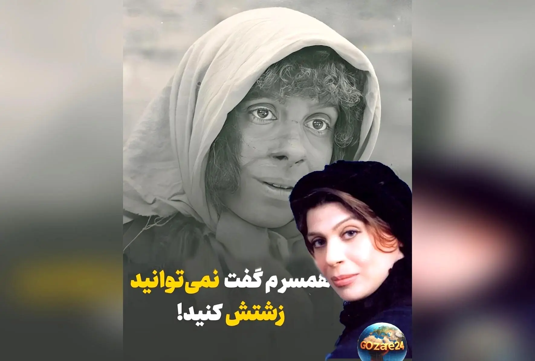 عشق خالص جمشید اسماعیل‌خانی به گوهر خیراندیش: راز زیبایی و نقش ماندگار در فیلم «بانو»