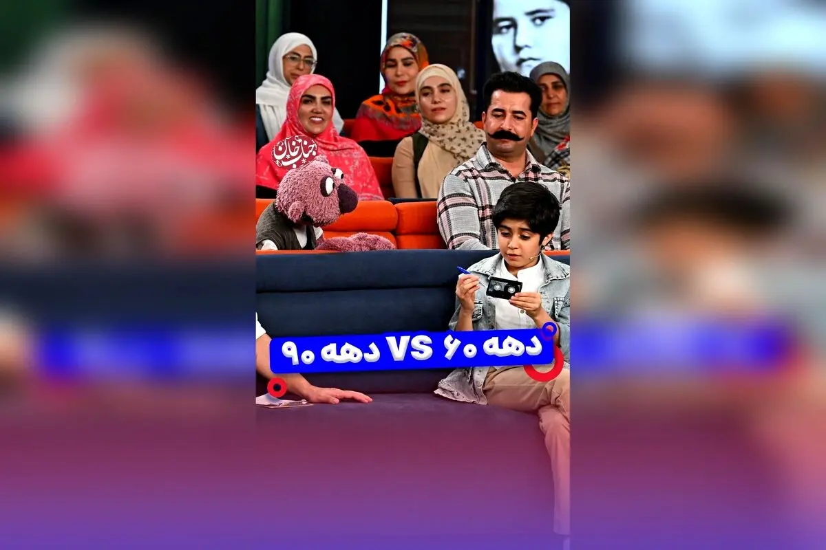 جناب خان و نوستالژی دهه ۶۰: یادآوری نوارکاست و فلاپی دیسک‌های قدیمی | نسل زد و آلفا