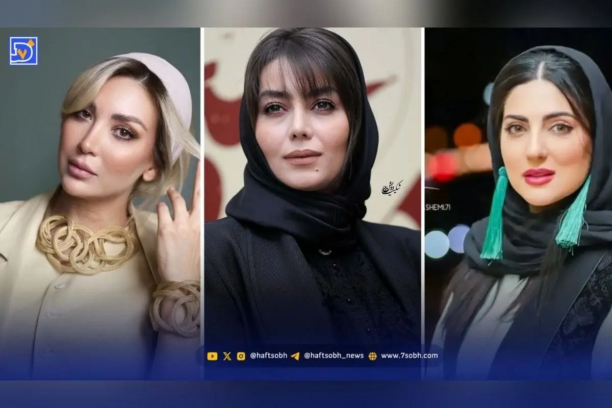 استایل‌های لوکس و متفاوت مینا مختاری، هلیا امامی و هدیه بازوند در مراسم‌های اخیر