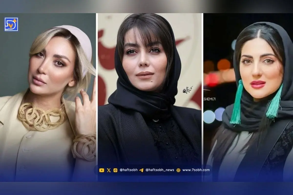 استایل‌های لوکس و متفاوت مینا مختاری، هلیا امامی و هدیه بازوند در مراسم‌های اخیر