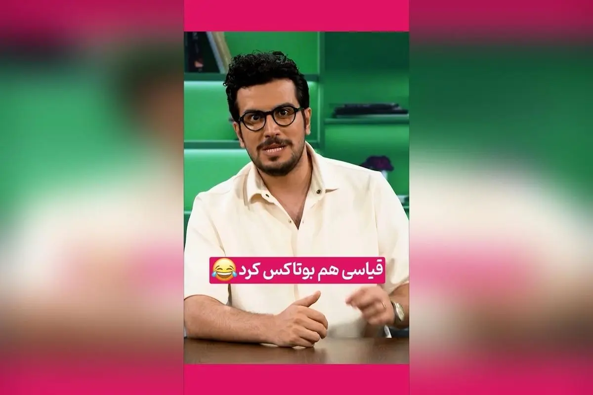 واکنش خندهدار امیرحسین قیاسی به خبر جدید در پشت صحنه استندآپ کمدی | لحظهای بامزه و پرانرژی در نیمه شب