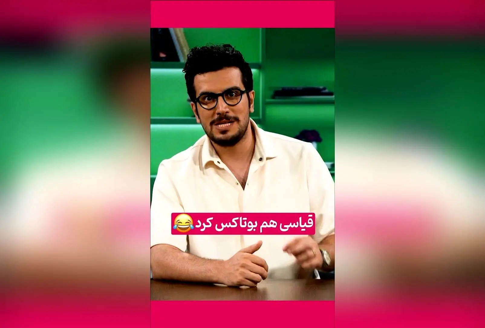 واکنش خنده‌دار امیرحسین قیاسی به خبر جدید در پشت صحنه استندآپ کمدی | لحظه‌ای بامزه و پرانرژی در نیمه شب