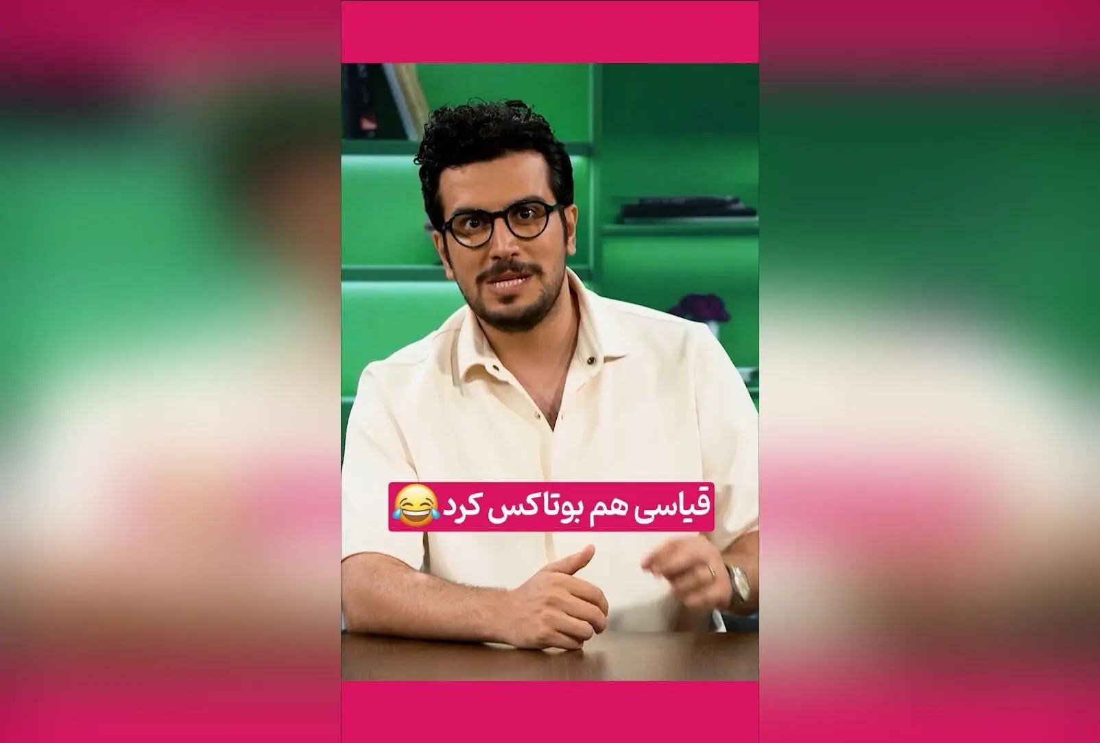 واکنش خنده‌دار امیرحسین قیاسی به خبر جدید در پشت صحنه استندآپ کمدی | لحظه‌ای بامزه و پرانرژی در نیمه شب