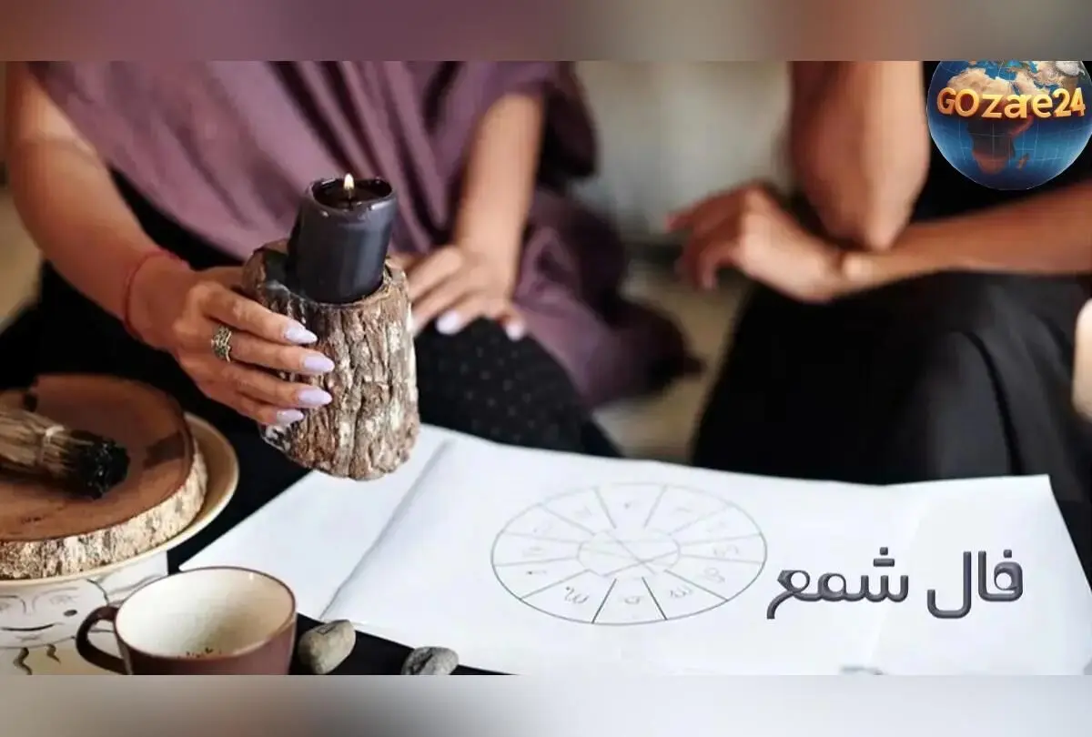 فال شمع روزانه ۵ بهمن ۱۴۰۴ | تعبیر دقیق و راهنمایی‌های طلایی برای شروعی نو