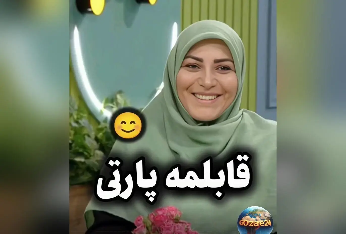 ویدئوی خنده‌دار المیرا شریفی مقدم و سعید عزیزی درباره قابلمه پارتی و خاطرات غذاهای خوشمزه در کنار خانواده