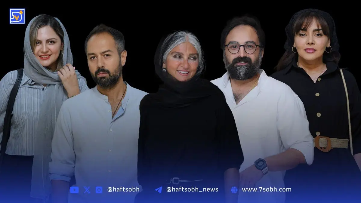اکران خصوصی فیلم «زعفرانیه» با حضور چهره‌های سرشناس سینما و هنرمندان محبوب