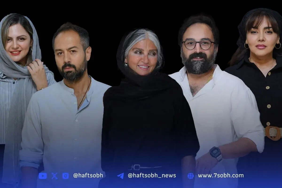 اکران خصوصی فیلم «زعفرانیه» با حضور چهره‌های سرشناس سینما و هنرمندان محبوب