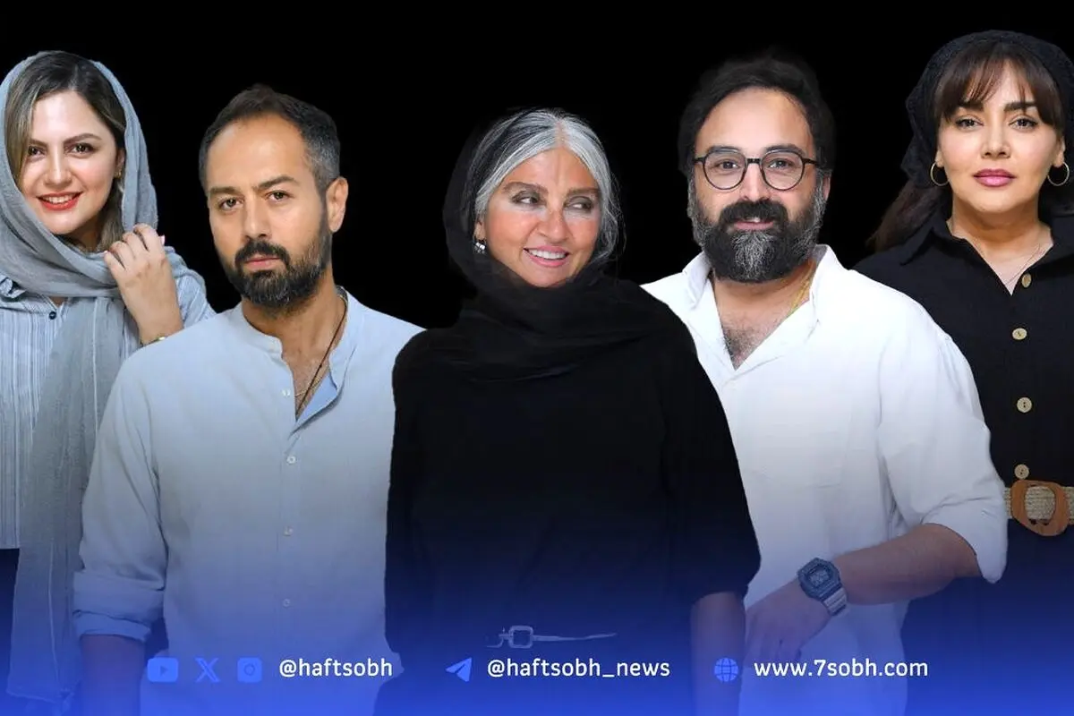 اکران خصوصی فیلم «زعفرانیه» با حضور چهره‌های سرشناس سینما و هنرمندان محبوب