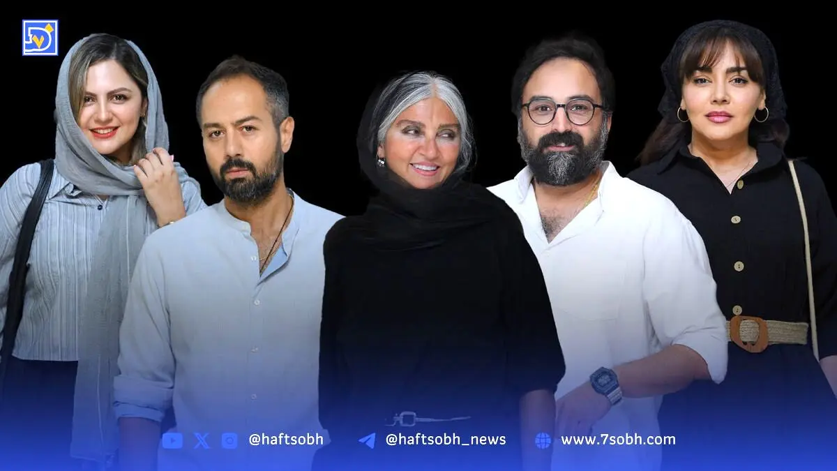 اکران خصوصی فیلم «زعفرانیه» با حضور چهره‌های سرشناس سینما و هنرمندان محبوب