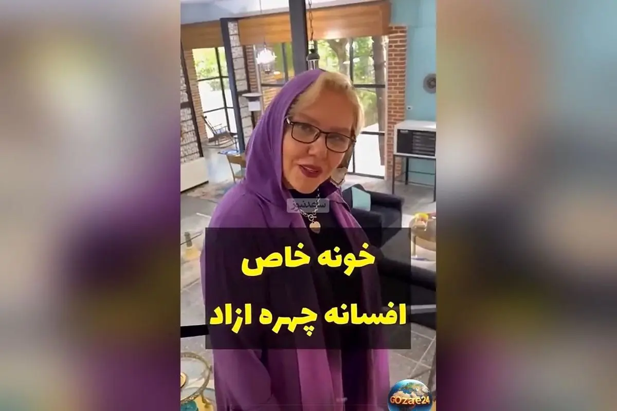 تصاویر و جزییات منزل افسانه چهره‌آزاد؛ دکوراسیون مدرن، گرم و لوکس در فضای دوبلکس و نشیمن شیک