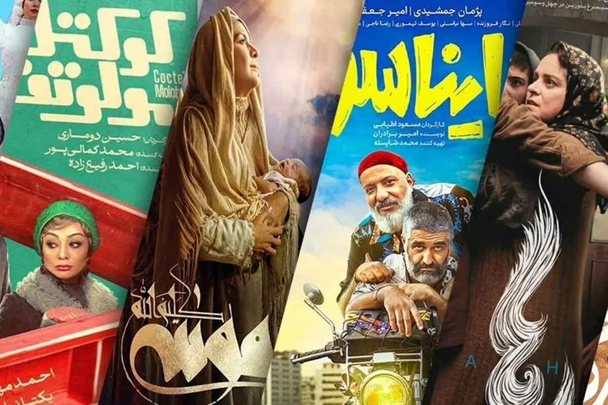 پرفروش‌ترین فیلم در حال اکران ایران؛ «دایناسور» پس از 5 ماه وارد اکران آنلاین شد