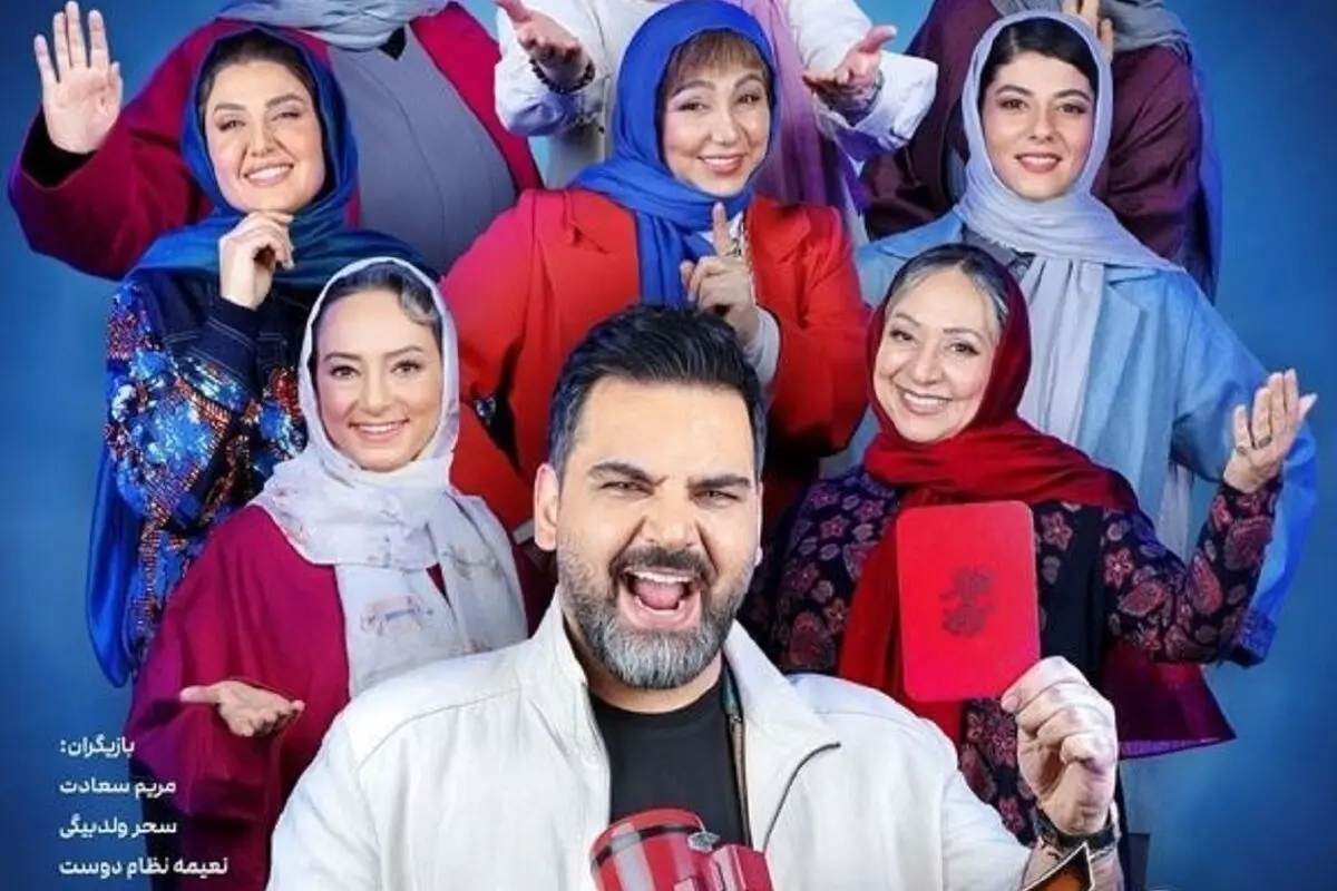 چهره‌های جوان و شگفت‌انگیز با سن‌های واقعی باورنکردنی در برنامه جوکر زنان + بیوگرافی و تصاویر