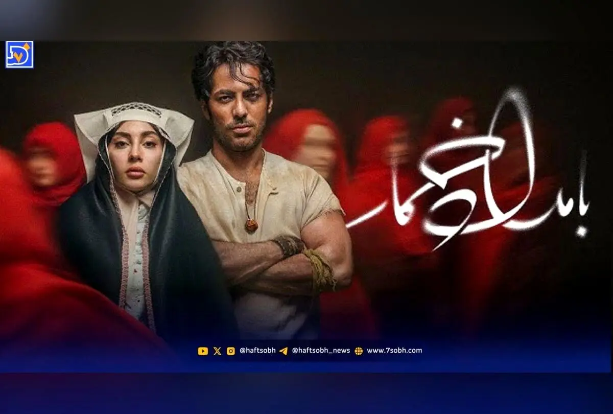 سریال بامداد خمار؛ داستان عاشقانه در دل تاریخ، زمان پخش و تعداد قسمت‌ها