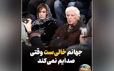 درگذشت نابهنگام بهرام بیضایی؛ همسرش مژده شمسایی دلنوشته‌ای پر از احساس و احترام