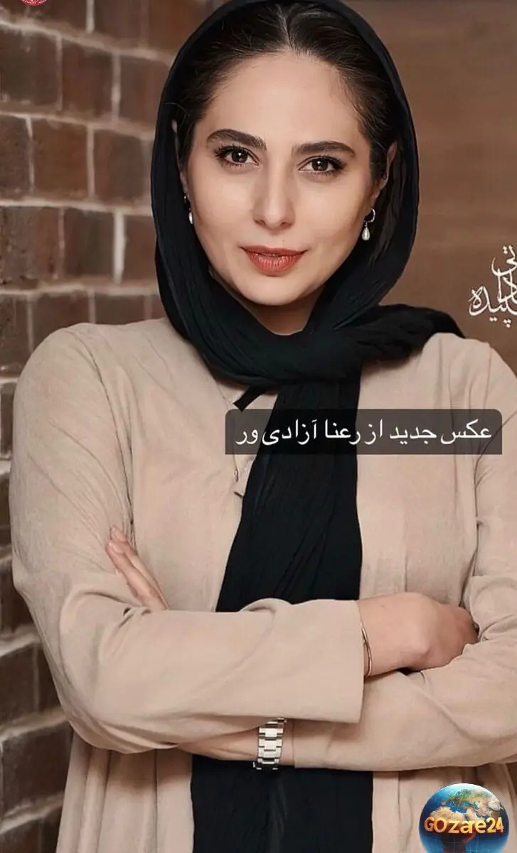عکس دیدنی رعنا آزادی‌ور در کنار پدرش؛ شباهت جالب دختر و پدر در قاب عاشقانه