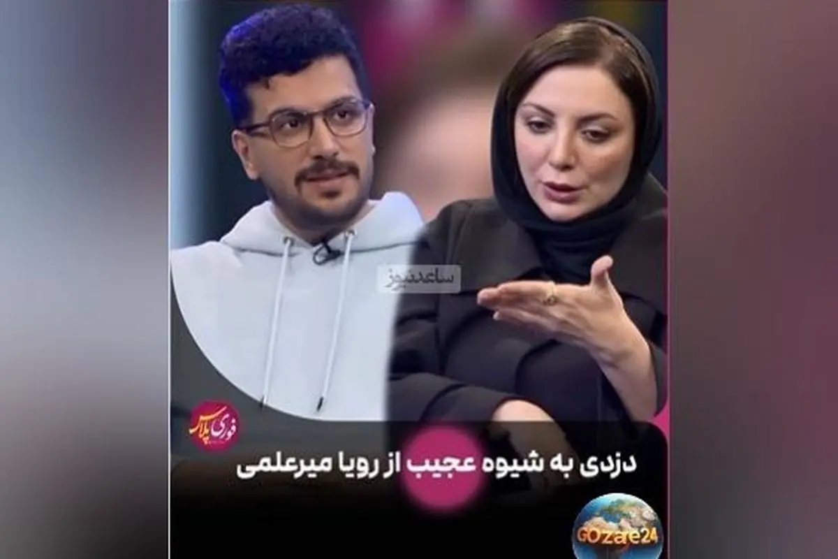 رویا میرعلمی از تجربه‌های عجیب و بامزه سرقت و خفت‌گیری در سبک فیلم‌های هندی در گفت‌وگو با امیرحسین قیاسی