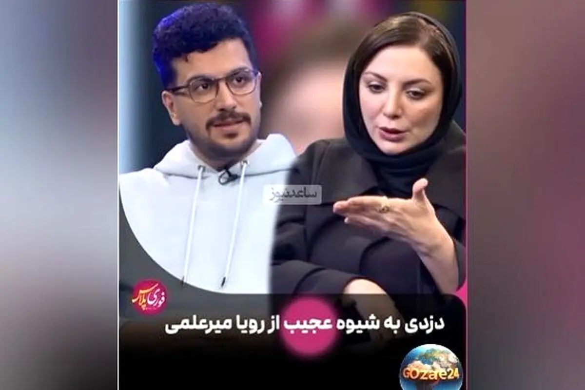رویا میرعلمی از تجربه‌های عجیب و بامزه سرقت و خفت‌گیری در سبک فیلم‌های هندی در گفت‌وگو با امیرحسین قیاسی