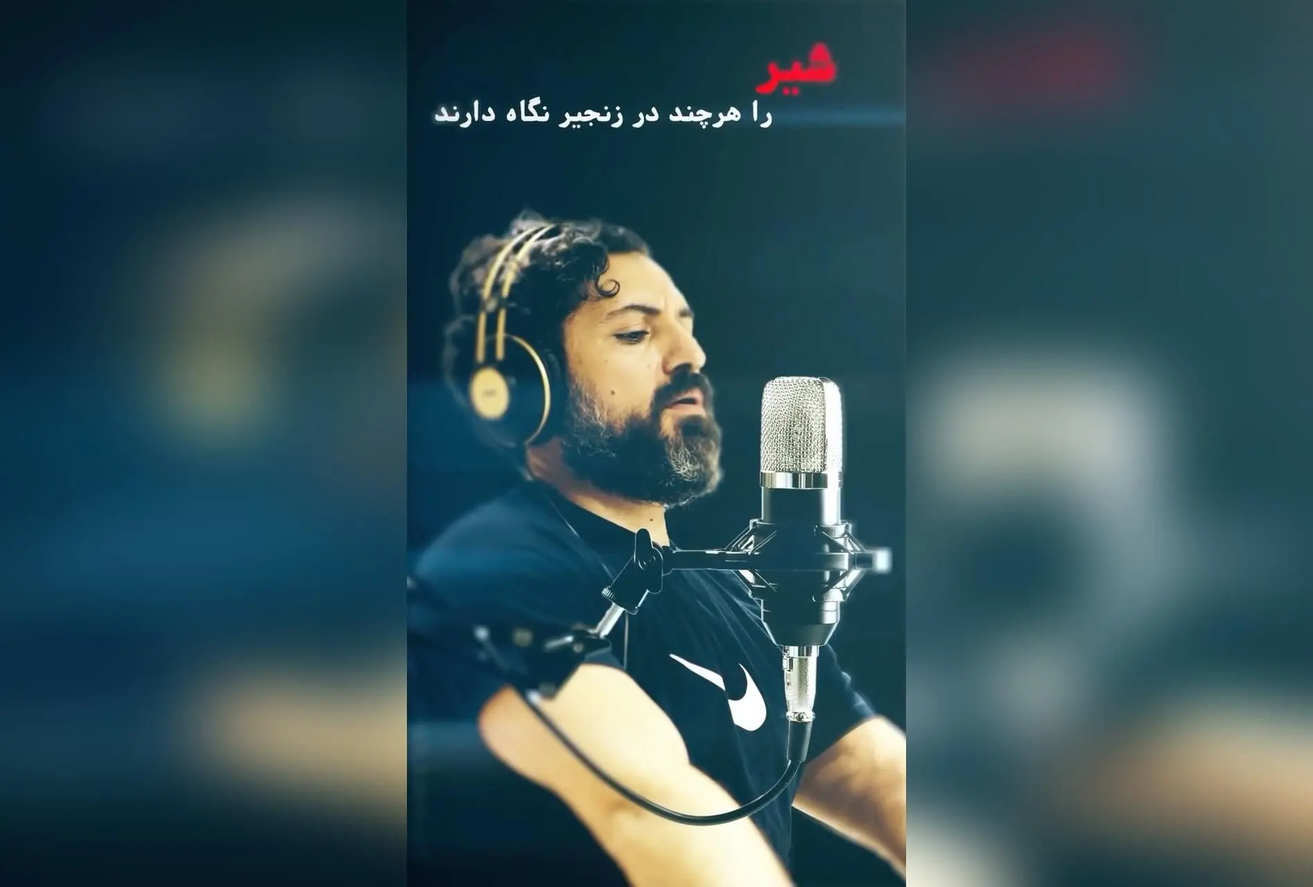 اکران مستند سینمایی «فاطمی» درباره زندگی و مبارزات دکتر حسین فاطمی، نماد استقلال و آزادی ایران، با صدای سالار عقیلی در سینماهای سراسر کشور