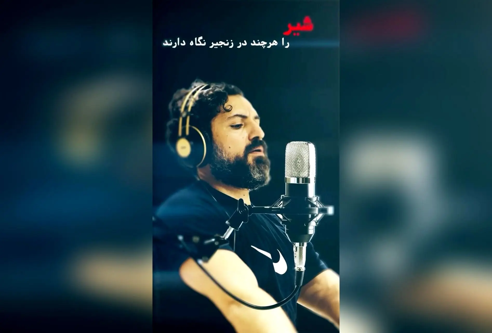 اکران مستند سینمایی «فاطمی» درباره زندگی و مبارزات دکتر حسین فاطمی، نماد استقلال و آزادی ایران، با صدای سالار عقیلی در سینماهای سراسر کشور