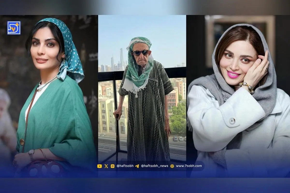 نگاه روز به سبک زندگی و جدیدترین تصاویر هنرمندان محبوب ایران: صحرا اسداللهی، بهنوش طباطبایی و اردشیر کاظمی