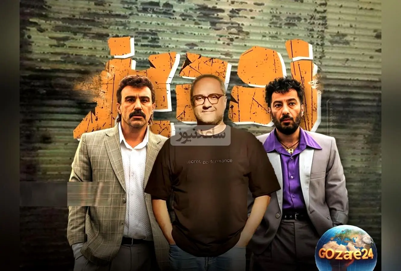 رامبد جوان: از ساخت فیلم «زودپز» پشیمانم؛ اگر دوباره پیشنهاد دهند، رد می‌کنم!
