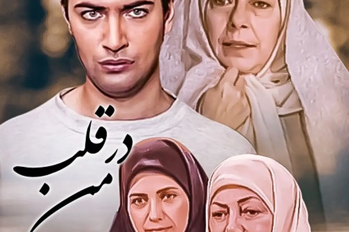 دورهمی نوستالژیک ثریا قاسمی و حمیده خیرآبادی در پشت صحنه «در قلب من»؛ خاطره‌بازی سال ۷۷!