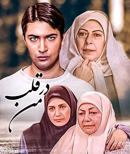 دورهمی نوستالژیک ثریا قاسمی و حمیده خیرآبادی در پشت صحنه «در قلب من»؛ خاطره‌بازی سال ۷۷!