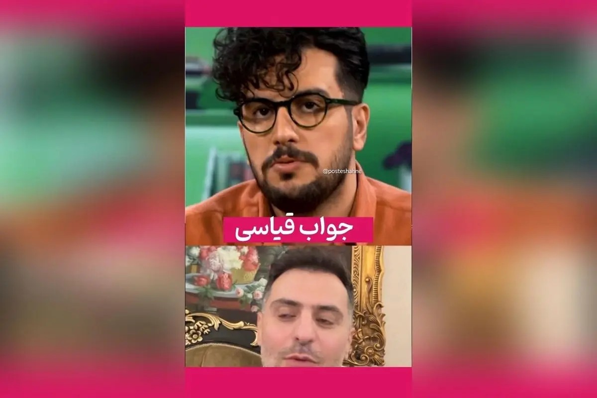 کپشن قیاسی با ابوطالب حسینی: پشت صحنه و لحظات خنده‌دار سکانس‌های ایرانی با امیرحسین قیاسی