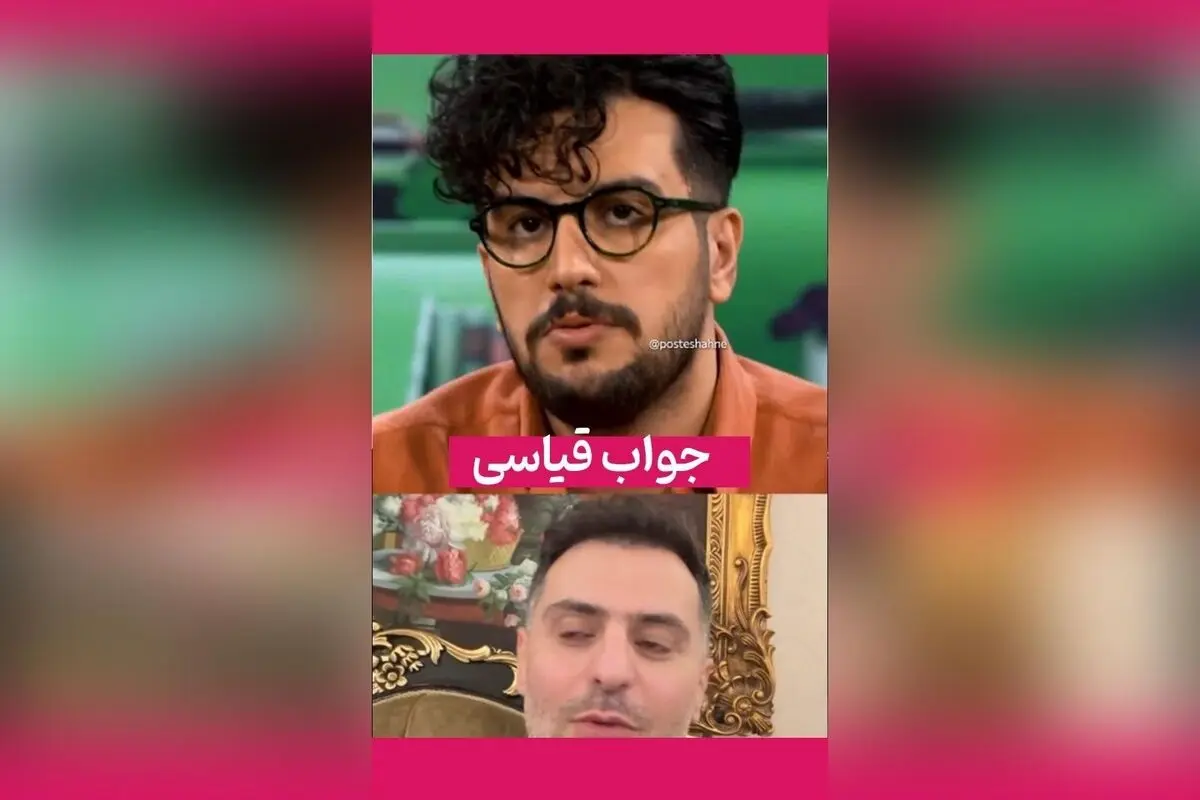 کپشن قیاسی با ابوطالب حسینی: پشت صحنه و لحظات خنده‌دار سکانس‌های ایرانی با امیرحسین قیاسی
