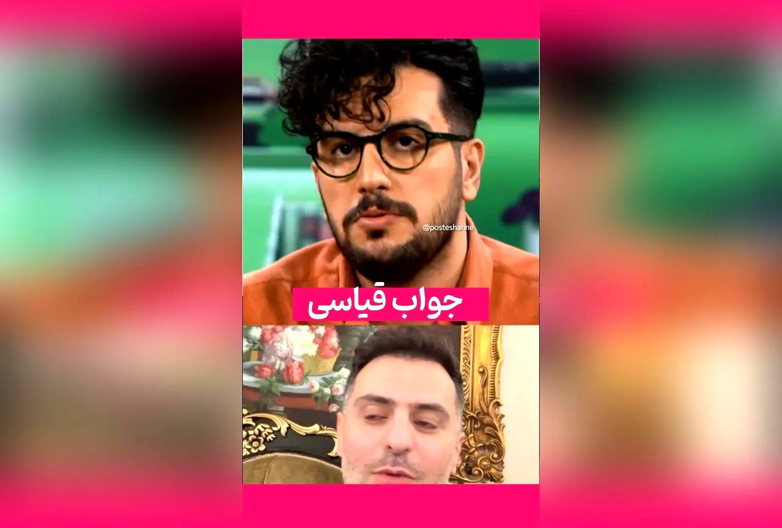 کپشن قیاسی با ابوطالب حسینی: پشت صحنه و لحظات خنده‌دار سکانس‌های ایرانی با امیرحسین قیاسی