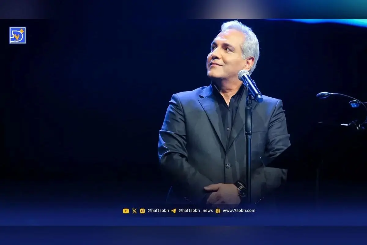 اجرای بدون مجوز ترانه «سوغاتی» در کنسرت مهران مدیری؛ حقوق مادی و معنوی خالق اثر در هاله‌ای از ابهام