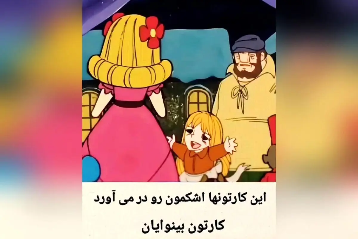 کپشن غمگین‌ترین لحظه‌ها در زندگی را بشناسید: کدام تصویر شما را بیشتر تحت تأثیر قرار داد؟