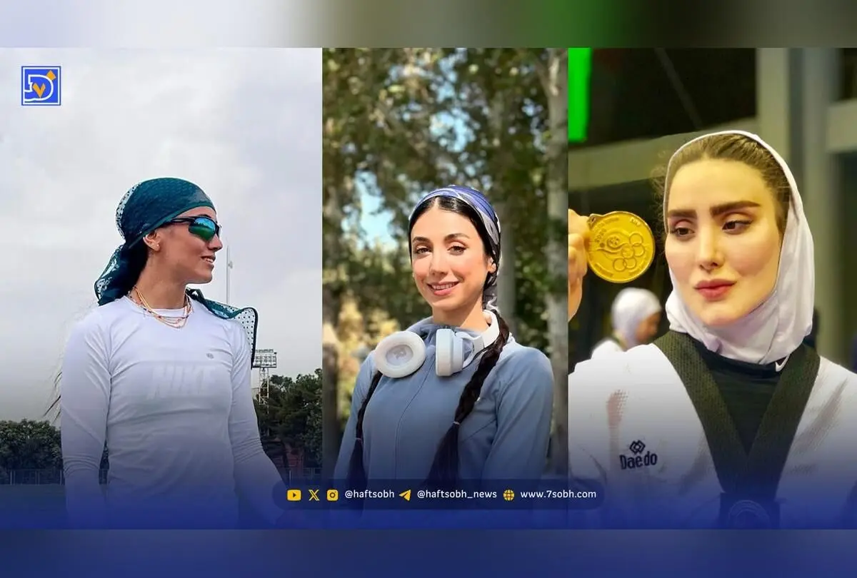عکس‌های دیدنی از نیلوفر یاوری، مرجان سلحشوری و شهربانو دامغان نژاد، دختران ورزشکار و دلربای ایران