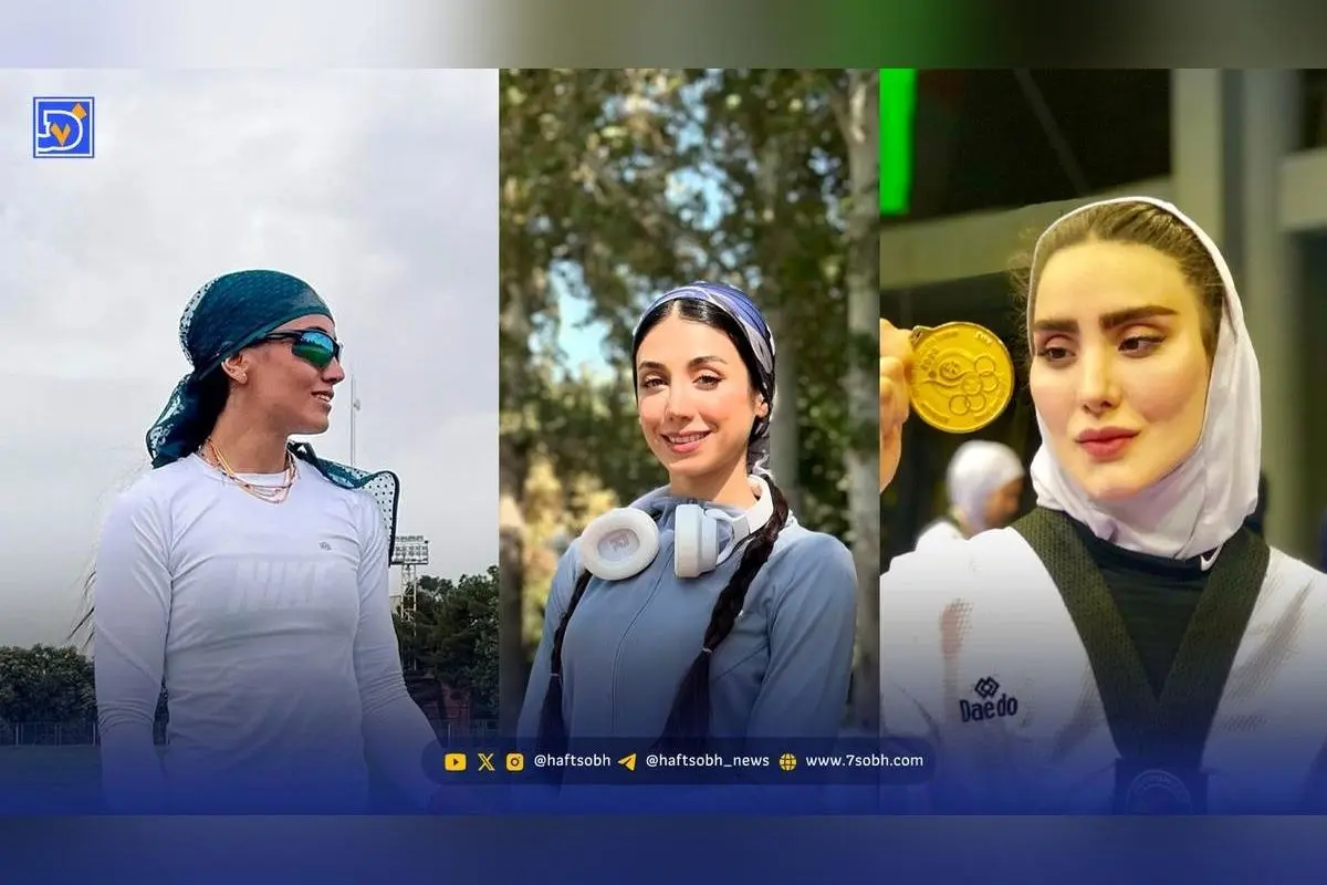 عکس‌های دیدنی از نیلوفر یاوری، مرجان سلحشوری و شهربانو دامغان نژاد، دختران ورزشکار و دلربای ایران