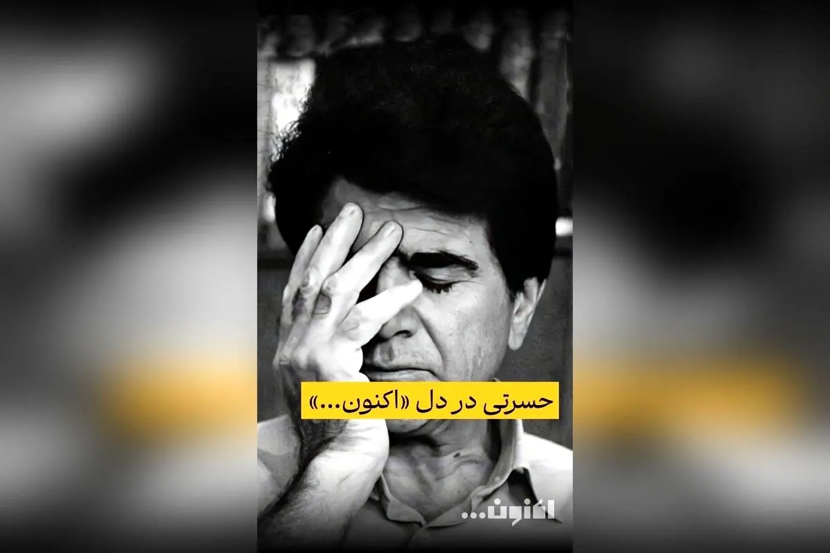 یاد و بزرگداشت خسرو آواز ایران: تولد استاد محمدرضا شجریان و میراث ماندگار موسیقی ایران