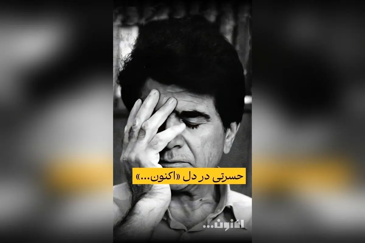 یاد و بزرگداشت خسرو آواز ایران: تولد استاد محمدرضا شجریان و میراث ماندگار موسیقی ایران