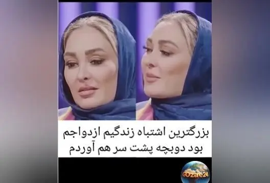 الهام حمیدی: بزرگ‌ترین اشتباه زندگی‌ام ازدواج بود + جزئیات تصمیمات و چالش‌های شخصی