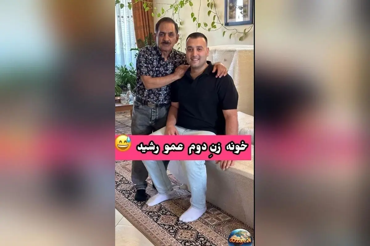 تصویر خانه شاهانه و سنتی قدرت‌الله ایزدی و عمو رشید؛ ترکیب مدرن و کلاسیک در چیدمان منزل