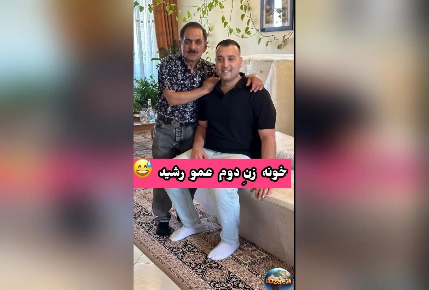 تصویر خانه شاهانه و سنتی قدرت‌الله ایزدی و عمو رشید؛ ترکیب مدرن و کلاسیک در چیدمان منزل